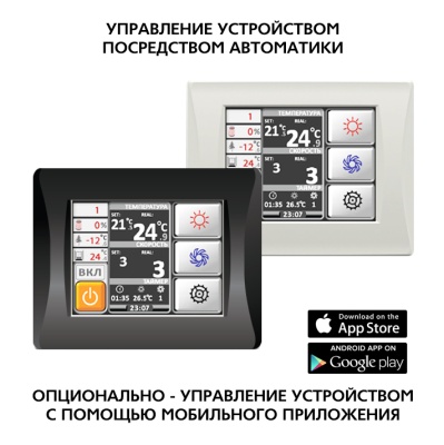 Приточная установка ФЬОРДИ ВПУ-4000 EC-18-380-3-GTC