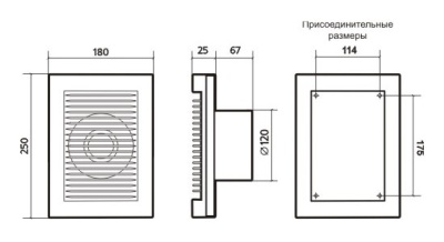 Вентилятор накладной ЭРА STANDARD 5-02