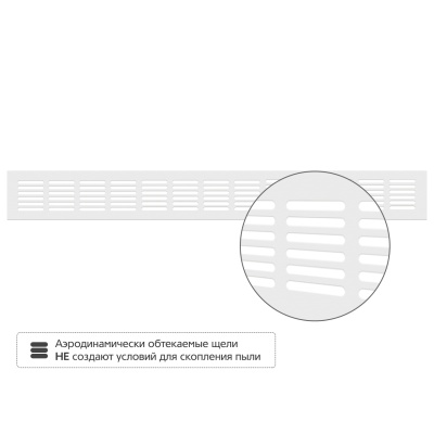 Вентиляционная решетка Благовест 60x500, белая (2шт.)