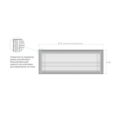 Вентиляционная решетка Brofer FUTURE 15 белая (400x125 мм)