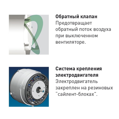 Накладной вентилятор Soler Palau SILENT-100 CZ SILVER ECOWATT