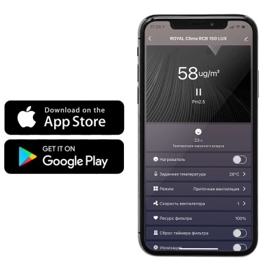 Приточно-очистительный комплекс Royal Clima BREZZA RCB 150 LUX/EH-1000