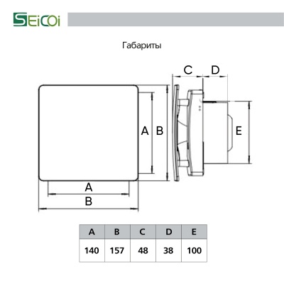 Вентилятор вытяжной потолочный Seicoi Floxy Design 100H White